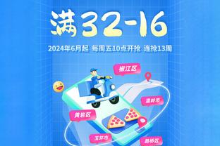 今天又拉了？利拉德半场8投仅1中&三分4投全铁仅拿4分 正负值-21